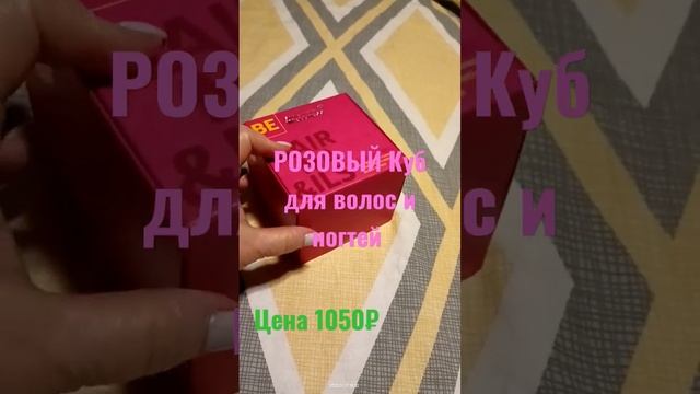 ♻️?Волосы выпадают? Ногти слоятся?? смотреть онлайн