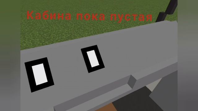 ТАТРА ТЗ В МАЙНКРАФТ ПЕ 1.18(БЕТА) смотреть онлайн