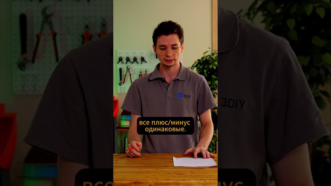 Какой фотополимерный 3D-принтер купить за 75000 рублей?