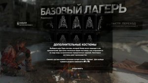 Прохождение Екатерины игры Rise of the Tomb Raider (Xbox One) часть 13