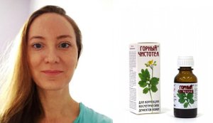 Горный чистотел, бальзам от папиллом