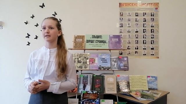 Лезнова Снежана, г. Фокино, В. Сорочкин «К России»