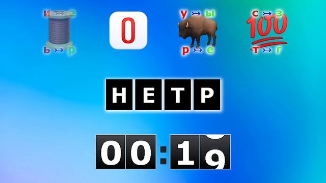 Ребусы о фильмах 23 2