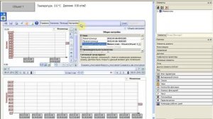 SCADA-система MasterSCADA. Тренды. Продвинутые функции. Часть 3