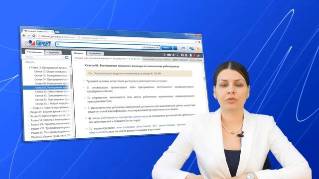 Отпуск по уходу за ребенком: рассмотрим правовые тонкости. ИЮЛЬ 2016 смотреть онлайн