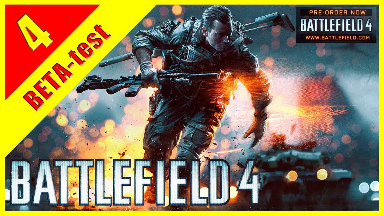 Battlefield 4 (Beta): Siege of Shanghai (Осада Шанхая) - Часть 4