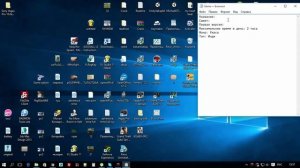 Как создать свою игру[Часть 1]