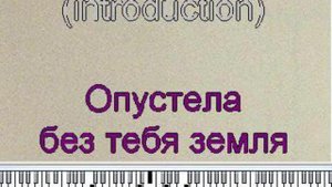 караоке Нежность