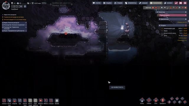 Oxygen Not Included: Spaced Out #1 - Сложно!!! смотреть онлайн