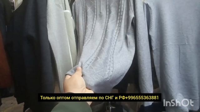 Дордой ОПТОМ мужские одежды на зиму