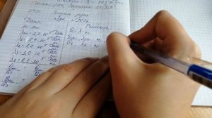 Физика 8 кл. Решение задач по теме Плавление  и отвердевание (2 урок)