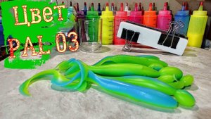 Литьё двухцветных силиконовых приманок | реплика PAL 03 |