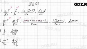 № 4.10 - Алгебра 8 класс Мордкович