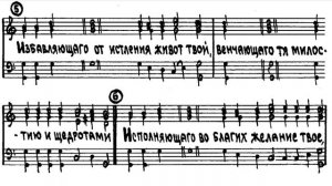 «Благослови, душе...», "Собору Радонежских святых", изл.архим.Матфей (Мормыль). 1 Тенор, мужской хо