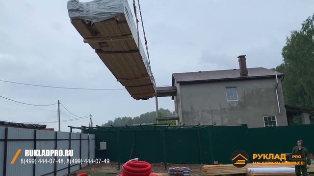 Дом из клеёного бруса. Начало работ. Пришла первая машина домокомплекта. смотреть онлайн