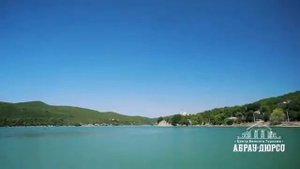 Отель ИМПЕРИАЛ Абрау Дюрсо