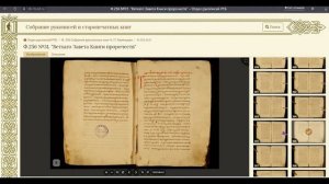 РЫБНИКОВ Юрий Степанович - .ВЫ должны осознавать КТО и ЧТО с ВАМИ делает