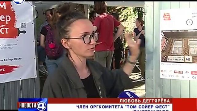 Реконструкция дома смотреть онлайн