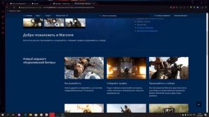 ГДЕ СКАЧАТЬ И КАК УСТАНОВИТЬ CALL OF DUTY WARZONE НОВЫЙ БАТЛ РОЯЛЬ БЕСПЛАТНО