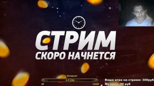 синий экран смерти не дал постримить | raveen_play | 2020/04/27