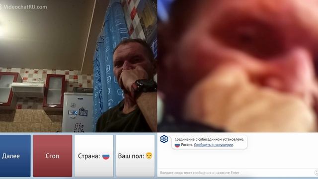 Пенсионер VS Вервольф смотреть онлайн