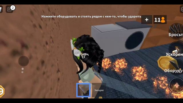 играю в мм2 на телефоне / я нубик😚 / rblx_linaa