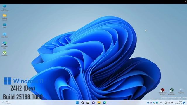 WINDOWS INSIDER / Windows 11 insider Build 25188 24H2 смотреть онлайн