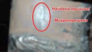 Ремонт утечки котла. Найдена главная причина 2 Часть Финал