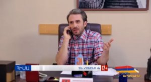 Domino, 4-rd Eterashrjan, Seria 17