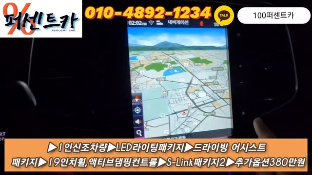 (퍼센트카)판매완료 SM6 1.5 DCI LE등급(디젤) (0273) смотреть онлайн