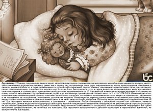 Музыка для сна детей. Звуки Природы, шум прибоя для малышей.