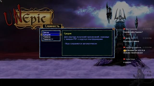 UnEpic: Настольная игра ожила!?