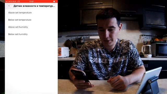 Автоматическая Правильная Влажность. Xiaomi Умный Дом Сценарии Настройка.