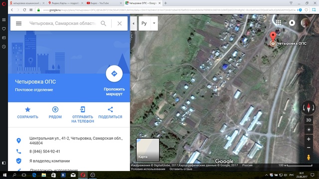 Прямой эфир от 23.08.17. теперь с Андреем Малаховым!!! смотреть онлайн