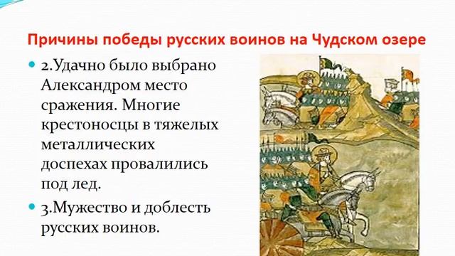 "А.Невский" - видео-презентация Незамаевского Дома культуры. смотреть онлайн