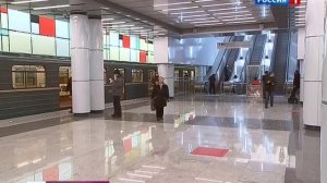 Открытие станции метро  Саларьево в Москве