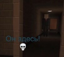 Block Strike хорор. Слендермен на меня охотится!