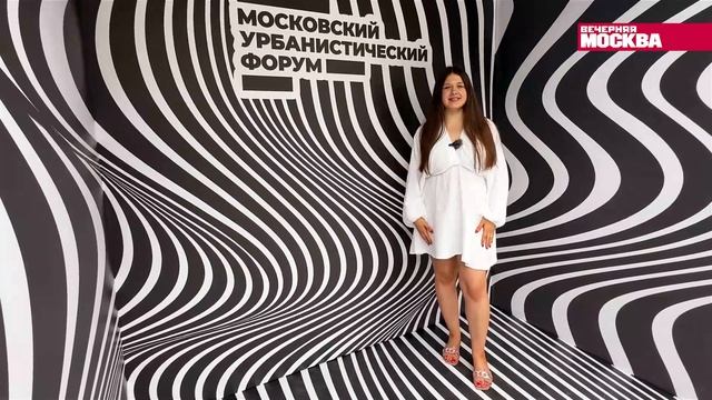 #Гуляем_ВМесте: Московский урбанистический форум смотреть онлайн