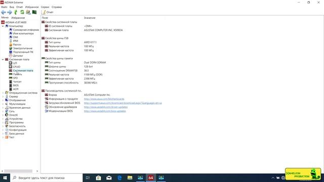 Обзор ноутбука Asus VivoBook 15 D509DA-EJ181. Стильный, легкий, мощный. смотреть онлайн
