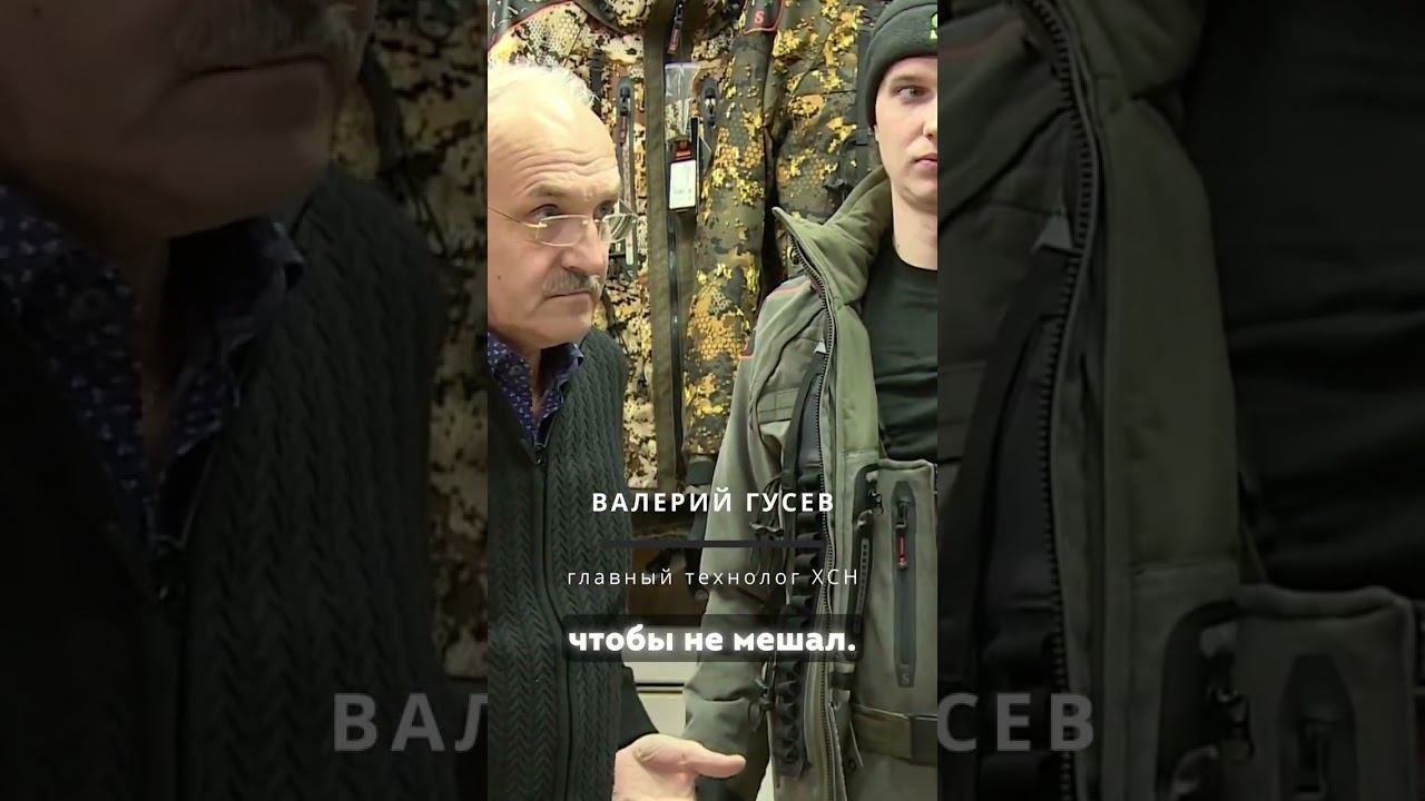 Какой охотничий костюм выбрать: советы профессионалов
