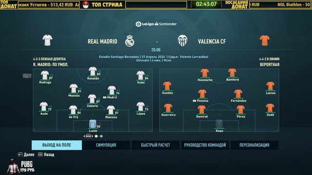 FIFA 21 КАРЬЕРА ЗА РЕАЛ МАДРИД ФИНАЛ КАРЬЕРЫ В ФИФА 21- ПЕРЕХОДИМ К FIFA 22 #2