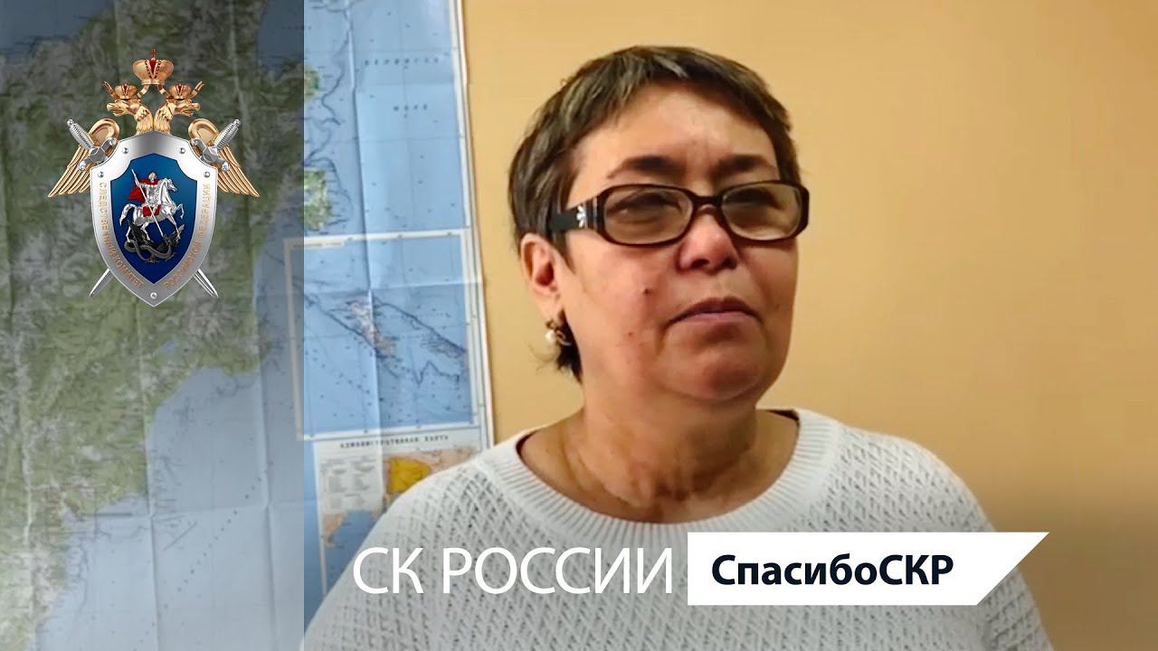 СпасибоСКР: Гульноз Сафарова