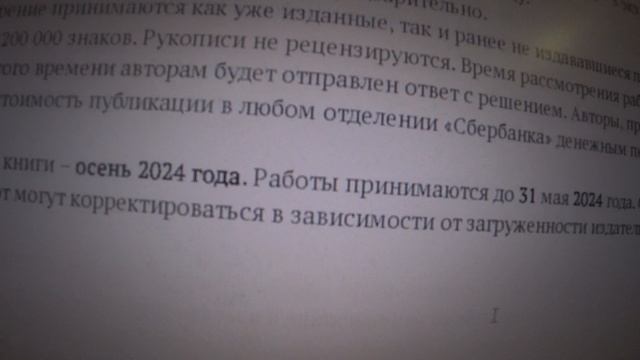 МОИ ПРОИЗВЕДЕНИЯ БУДУТ ОПУБЛИКОВАНЫ В ЭНЦИКЛОПЕДИИ "ЗОЛОТОЙ ФОНД XXI ВЕКА" И ПРЕДСТАВЛЕНЫ КРИТИКАМ