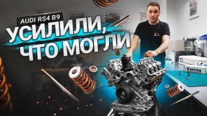 #69 | Закипевший GT63S | Усиление двигателя RS4 B9 | Чистка тормозов 911 GT3 | Замена подвески G63