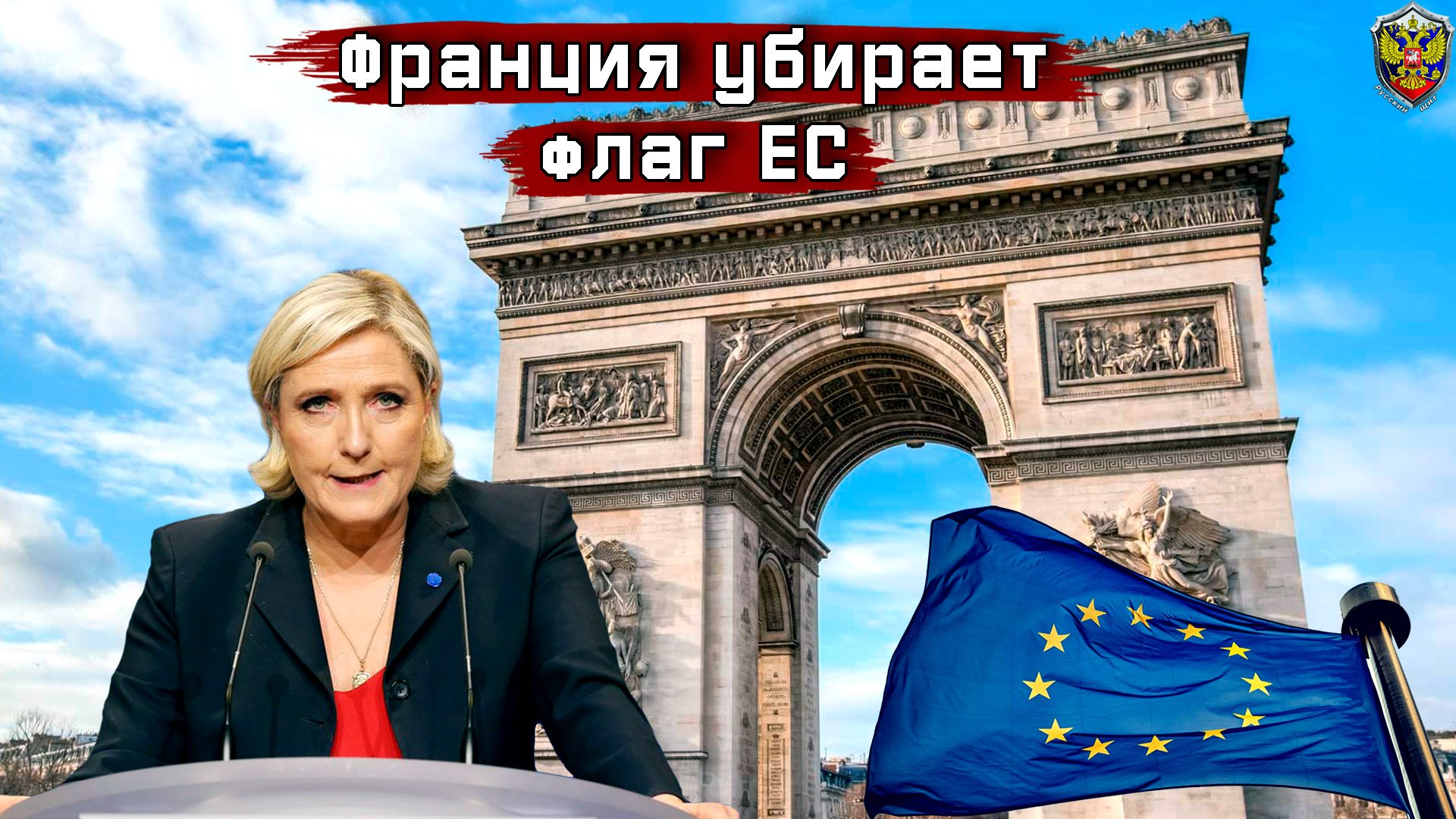 Франция сняла. Выборы во Франции 2022 баннеры. Официальный язык во Франции 2022 год.