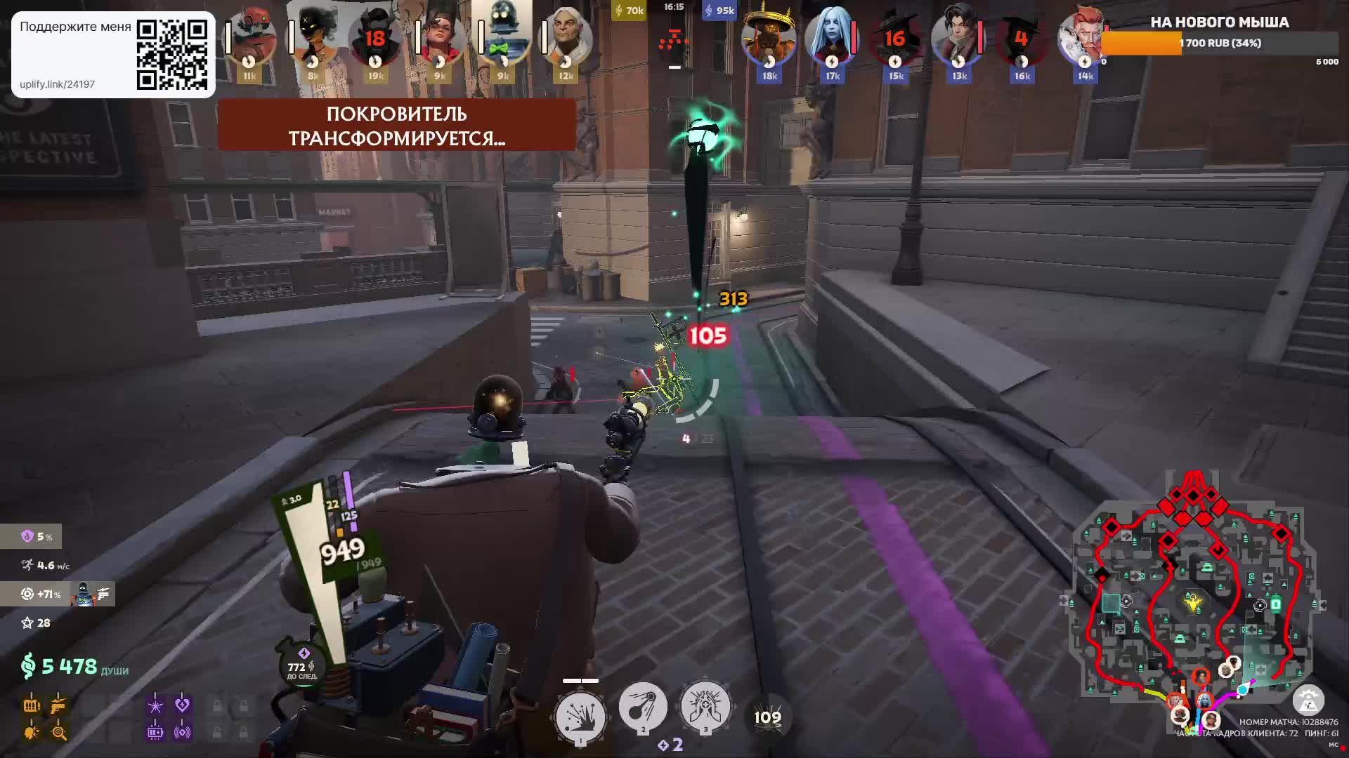 deadlock смотреть онлайн