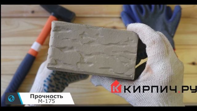 Кирпич облицовочный серый одинарный рустик М-175 Терекс смотреть онлайн