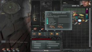S.T.A.L.K.E.R.-Опасный вирус.Оружие фраера.