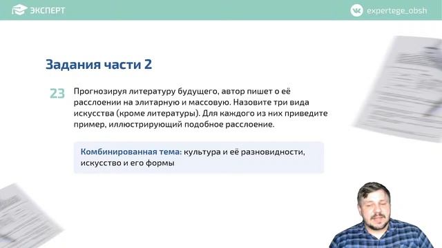 Комбинированные темы смотреть онлайн