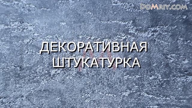 Фасадная отделка смотреть онлайн